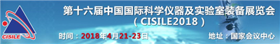 永合創(chuàng)信誠邀您相聚“北京CISILE展會”、“重慶藥機會”及“武漢高教會”