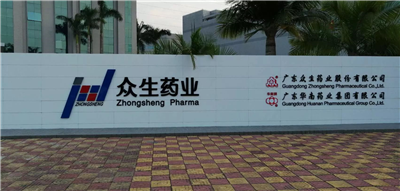 永合創(chuàng)信實驗室洗瓶機(jī)再次被制藥&企業(yè)所肯定