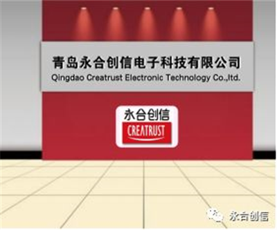 億路征程、砥礪前行