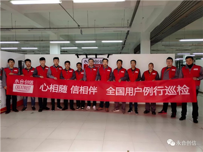 心相隨，信相伴——送您全方位服務(wù)