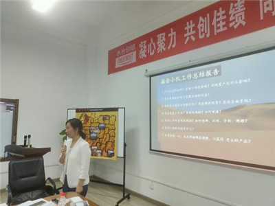 2022中層干部培訓(xùn)提升管理能力，打造高效團隊