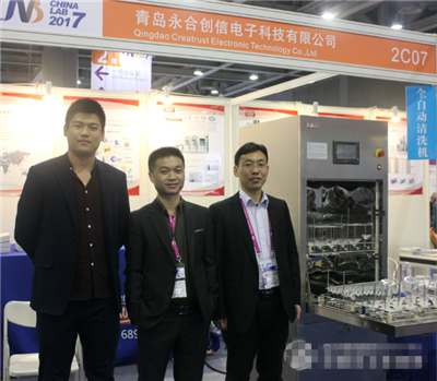 青島永合創(chuàng)信攜清洗機、冷凍干燥機亮相China Lab