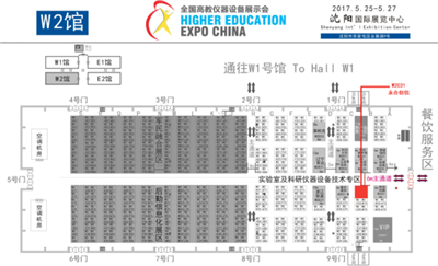 實驗室設(shè)備制造商——青島永合創(chuàng)信與您相約沈陽