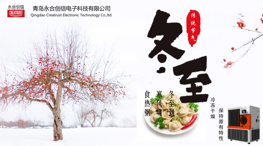 未命名_官方公眾號(hào)首圖_2017.12.22.jpg