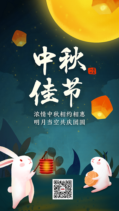 稿定設(shè)計(jì)導(dǎo)出-20180918-133631.png
