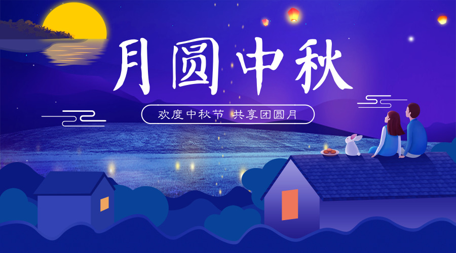 默認(rèn)標(biāo)題_微信公眾號(hào)首圖_2018.09.18.jpg